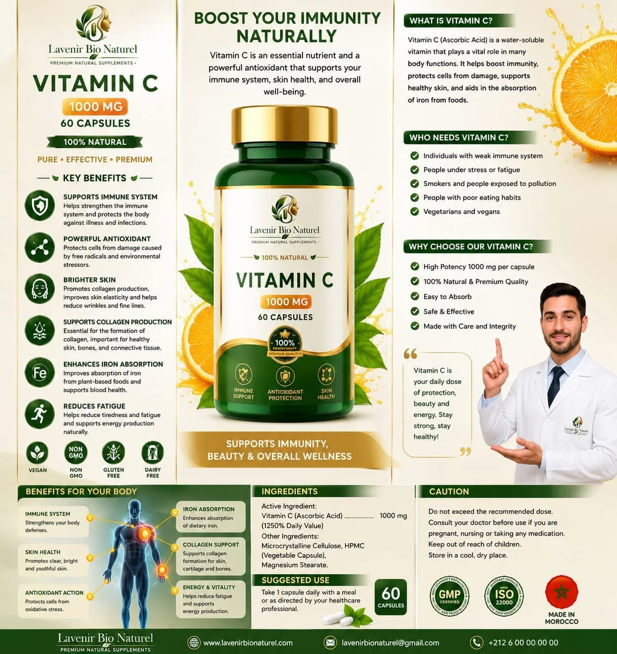 فيتامين سي 1000 ملغ (VITAMIN C) - 60 كبسولة - ثمن الجملة