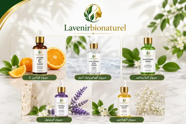 السيرومات افيتامينات الوجه
