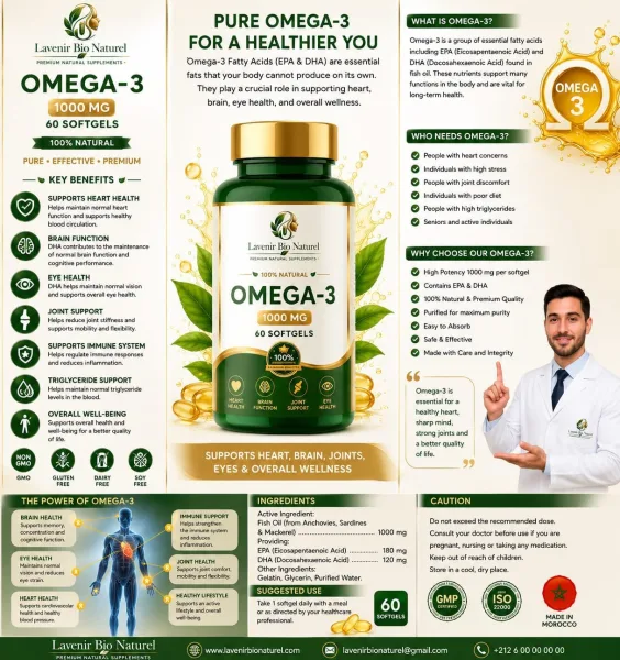 أوميغا 3 بتركيز 1000 ملغ (OMEGA-3) - 60 كبسولة - ثمن الجملة