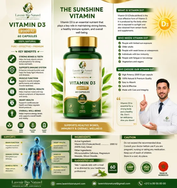 فيتامين د3 بتركيز 2000 وحدة دولية (VITAMIN D3) - 60 كبسولة - ثمن الجملة