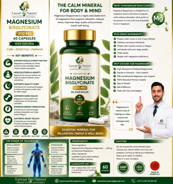 مغنيسيوم 200 ملغ (MAGNESIUM) - 60 كبسولة - ثمن الجملة