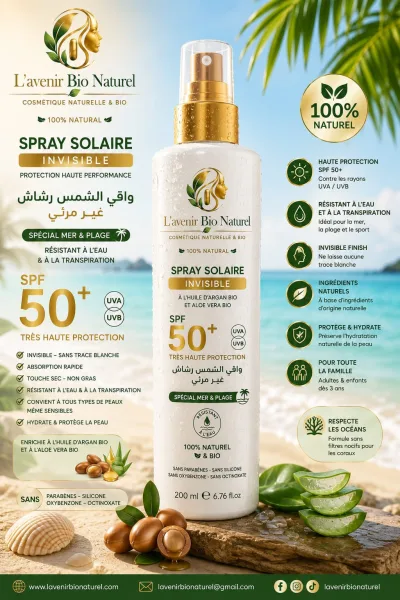 واقي الشمس سبراي 200 مل غير مرئي SPF 50+ (خاص بالبحر والشاطئ) - ثمن الجملة